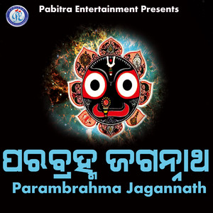 Karuchhi Guhari Prabhu