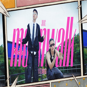 Moonwalk!!! (feat. BabyGrape格蕾普) (Explicit)