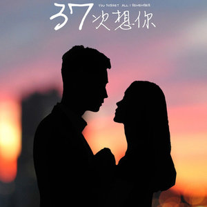 我知道你爱我