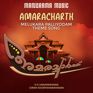 Amaracharthu (Theme Song) (From "Melukara Palliyodam")