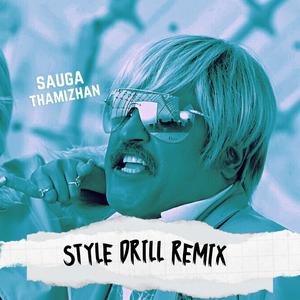 Style (Drill Remix)