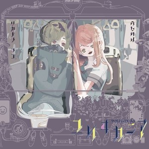 ウィズ ホープ