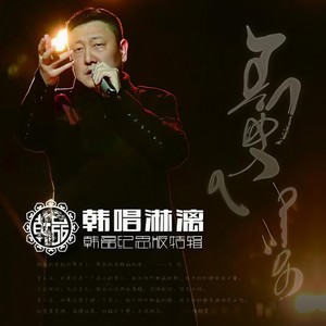花开在眼前