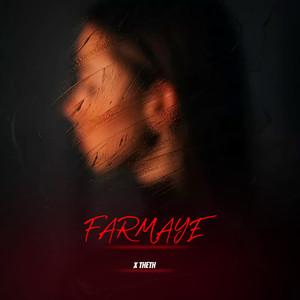 Farmaye