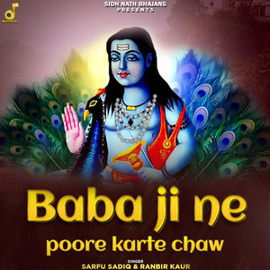 Baba Ji Ne Poore Karte Chaw