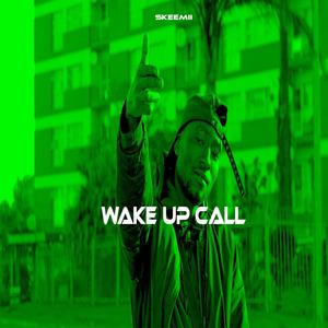 My Squad (feat. Sizzeybeatz, Mbo & Clay sp) (Explicit)