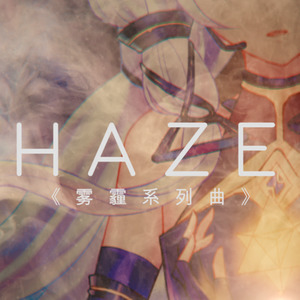 Haze (Addice Mix)