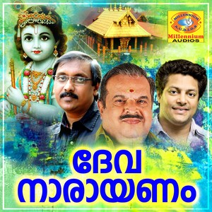 Jayachandran - Brahma Muhoorthamayi