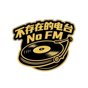 重色轻友 (不存在电台版)封面