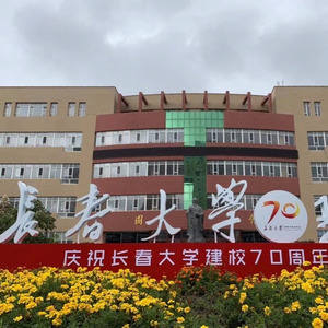长大