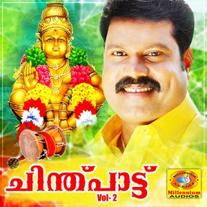 Allithamara