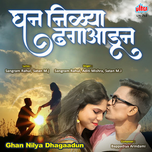 Ghan Nilya Dhagaadun