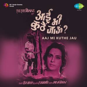 Neej Ladivala