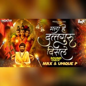 DattGuru Disle Sound Check | Jay Shankar | मला हे दत्तगुरू दिसले | MRX & UNIQUE P