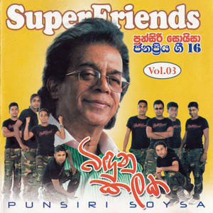 Bidunu Kaleka