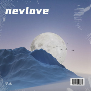 Nev Love (耿乐 remix)