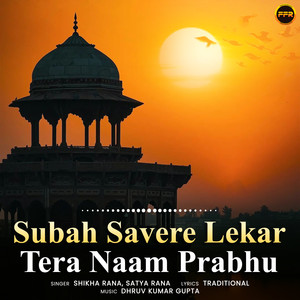 Subah Sabere Lekar Tera Naam Prabhu