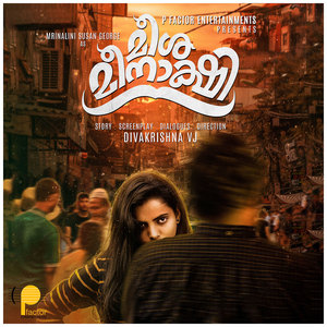 Prasanth Mohan M P - Arikilayi (From 