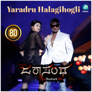 Yaradru Halagihogli 8D (From 