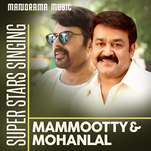 Changazhi Muthumayi (From 