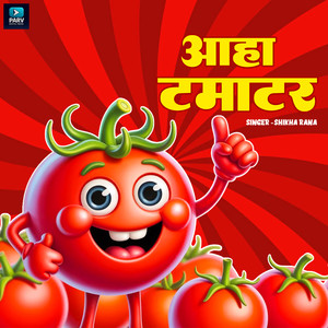 Aaha Tamatar