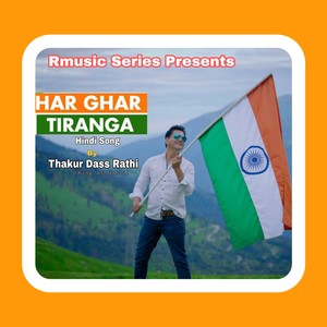 Har Ghar Tiranga (feat. King of Natti)