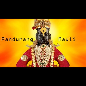 Pandurang Mauli