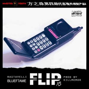 Flip x3 (feat. Bluef7ame) [Explicit]