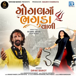 Mogal Maa Bhaguda Vali (Original)