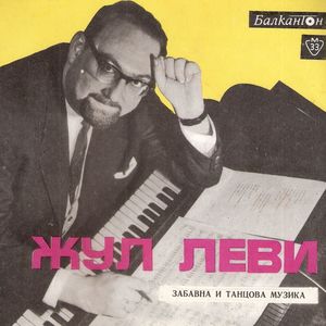 Прощаване с морето