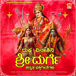 Nesaranu Bandihinamma