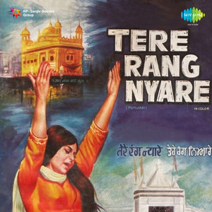 Tere Rang Nyare