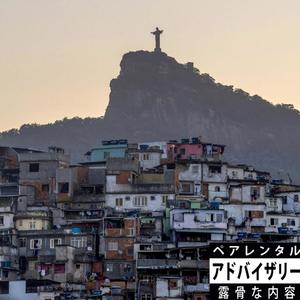 Puto Narcotraficante (Explicit)