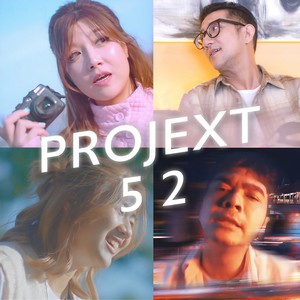Projext52 (January) [Explicit]