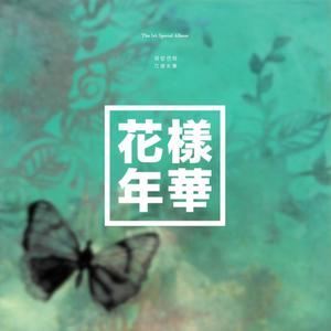 Balenciaga Bags (feat. KJ The Charming) (Explicit)