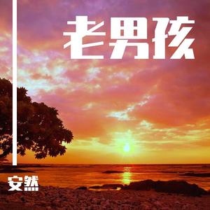 野草与栀子花林三七