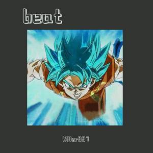 湮灭辉飞 (伴奏)