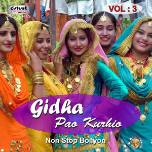 Gidha Pao Kurhio,Vol - 3