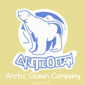 是肖子文啊 - 周汤豪NICKTHEREAL-骂醒我 (是肖子文啊 remix)