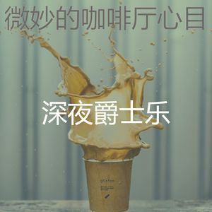 有趣阅读情怀