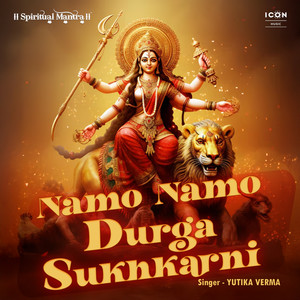 Namo Namo Durga Sukhkarni