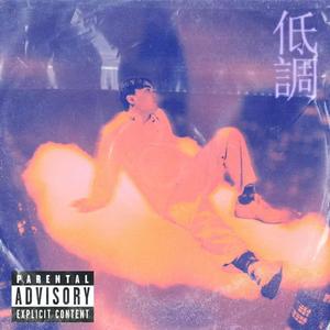 NZC (feat. HIPPEL, SUDA, ANDY安安迪匠, FLYNNGUO弗林 & TOLIETDRINKER) (Explicit)