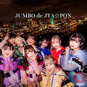 JUMBO de JYA☆PON