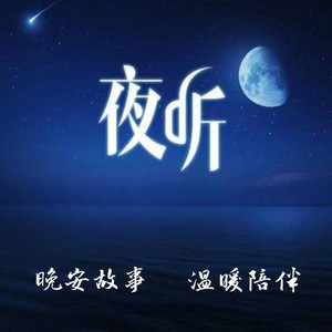 【冬至快乐】冬至大如年，人间共团圆，愿所有的美好如约而至封面