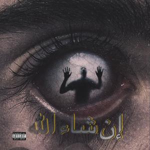 Momenty (feat. KUMIS, BVTXX & D 1) (Explicit)