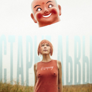 Курган (Explicit)