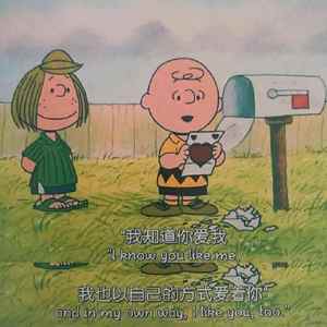 波波奶茶 (prod.by T.A.)