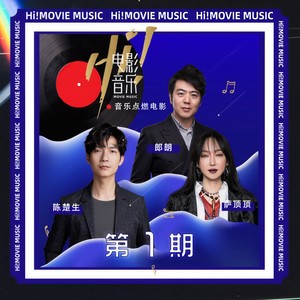 不染 (Live)封面