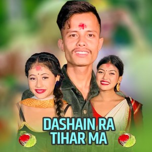 DASHAIN RA TIHAR MA