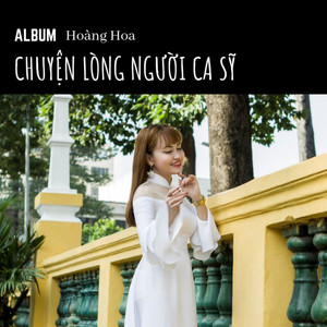 Đường Xa Ướt Mưa